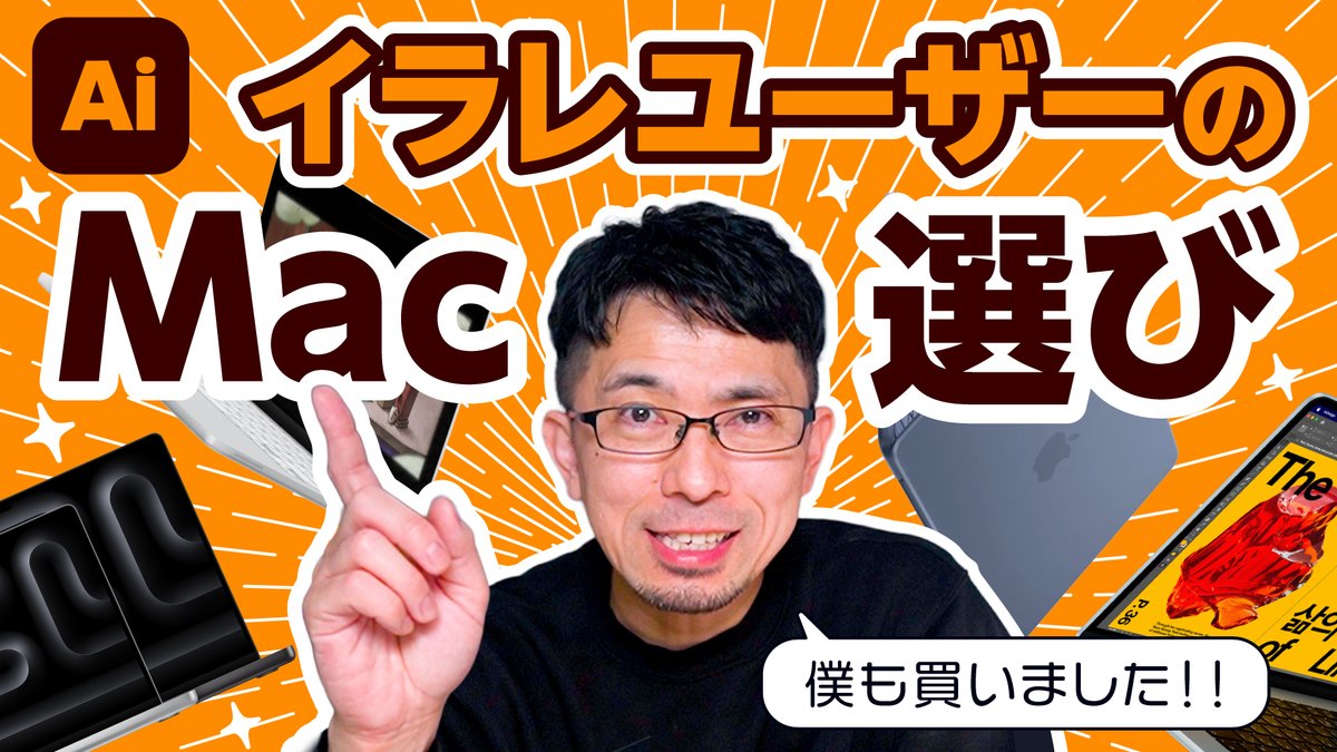 高田ゲンキ |Genki Takata tweet media