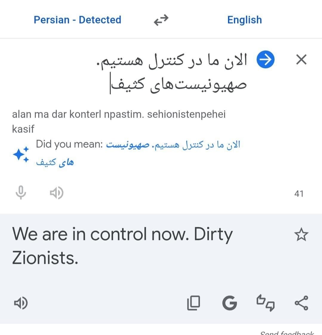 Voice of Jews tweet media