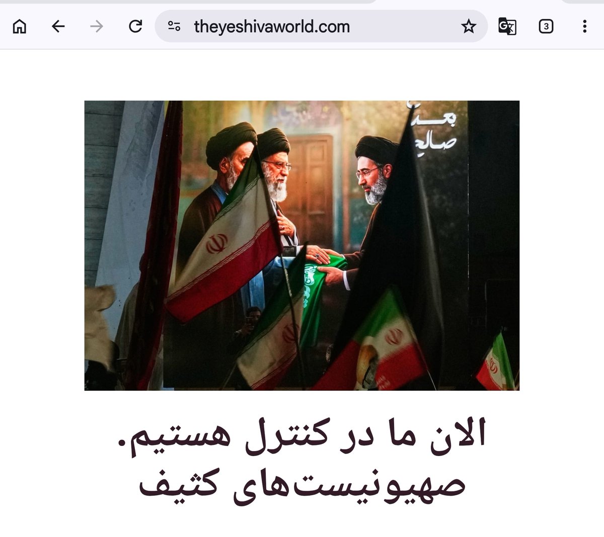 Voice of Jews tweet media