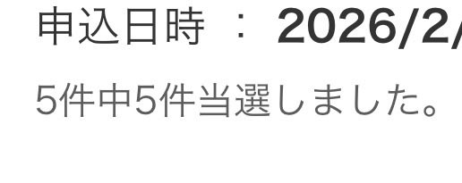 あお🍃🥜 tweet media