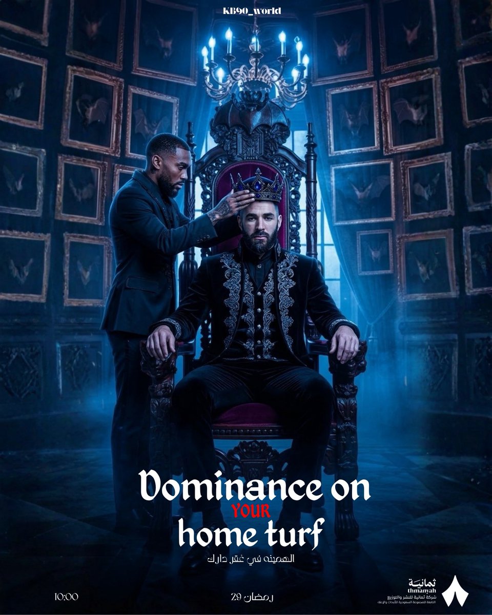 عالم بنزيما - Benzema world tweet media