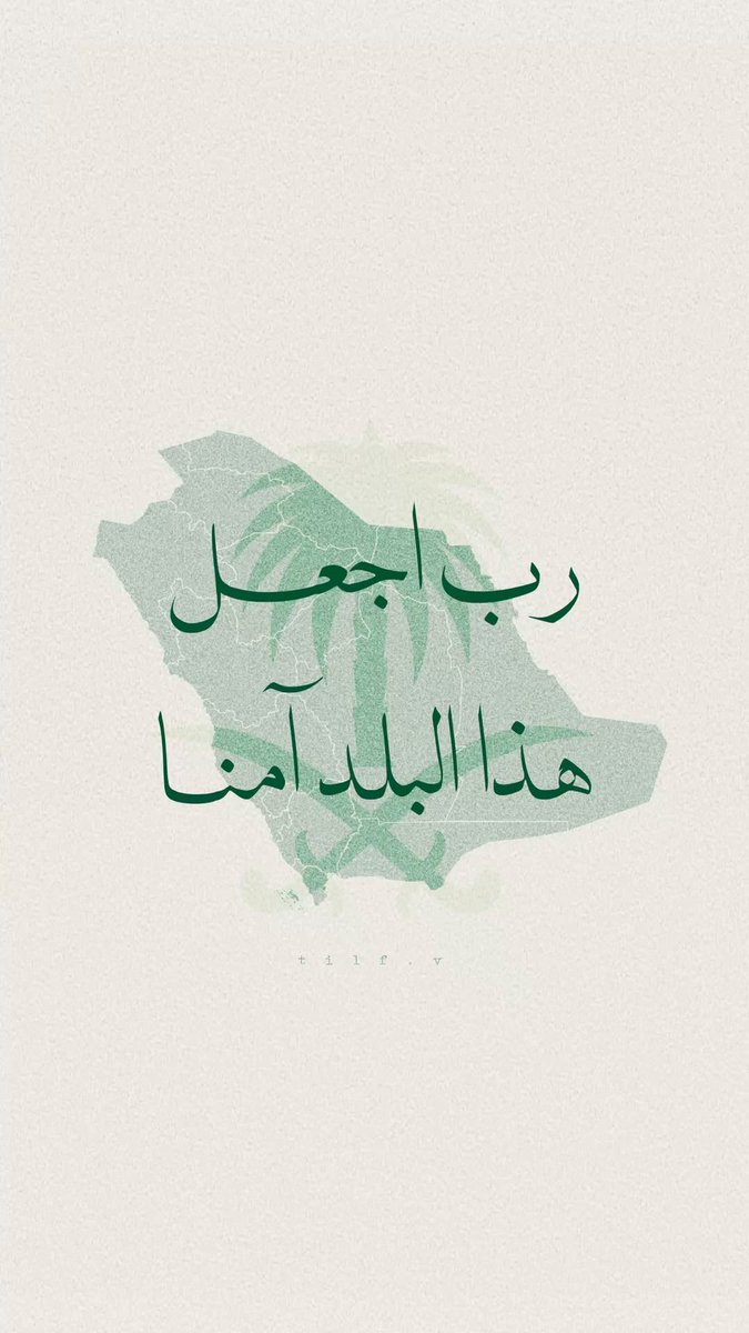 zainab al-kawai tweet media