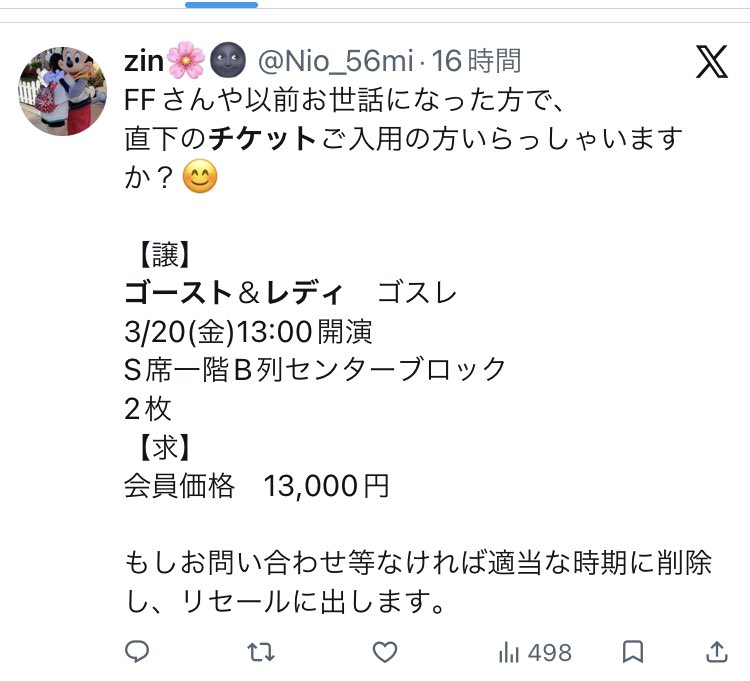 元湖国。 tweet media