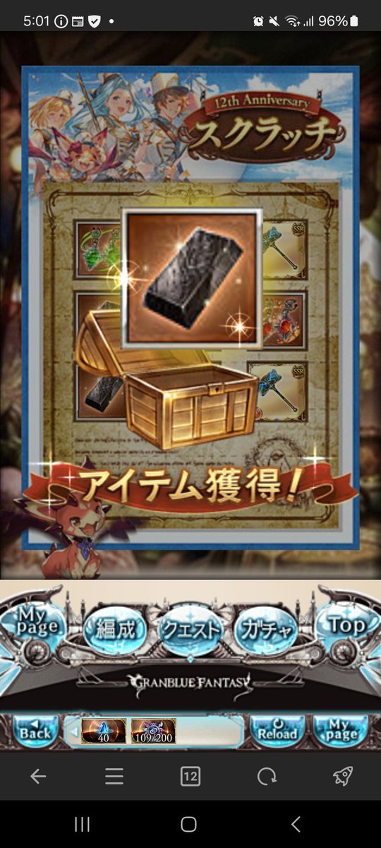 tane996's tweet photo. やっとそれっぽい当たりでた https://t.co/RF3L91sqlL