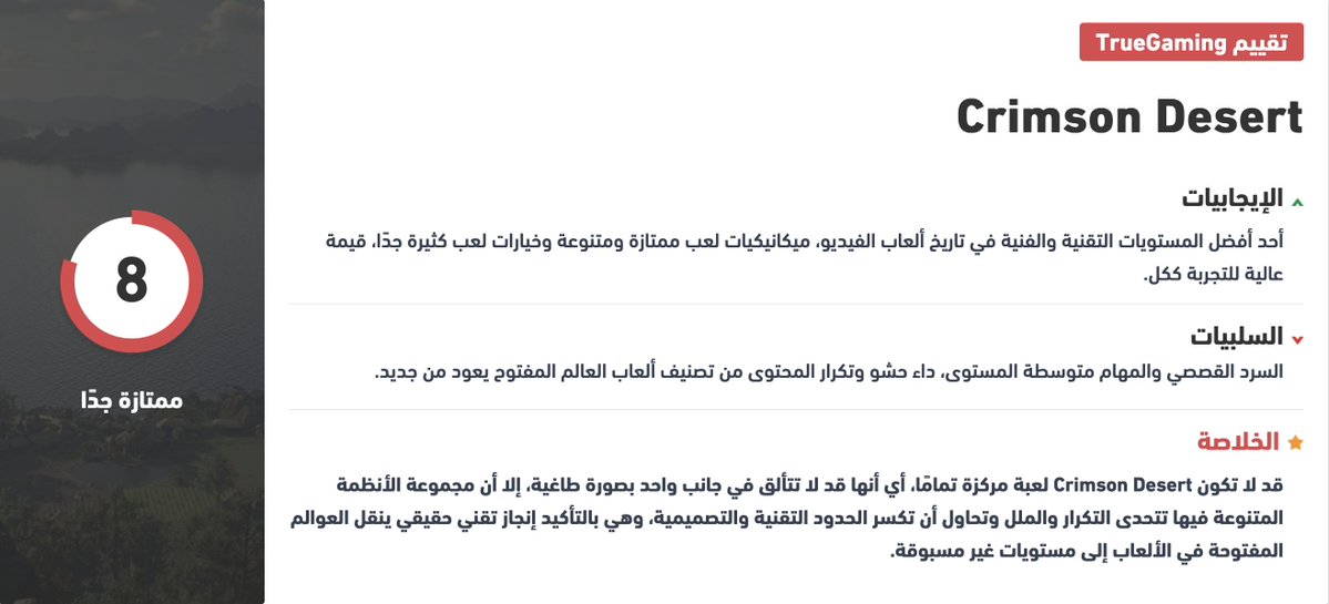 محمد محمود الشريف tweet media