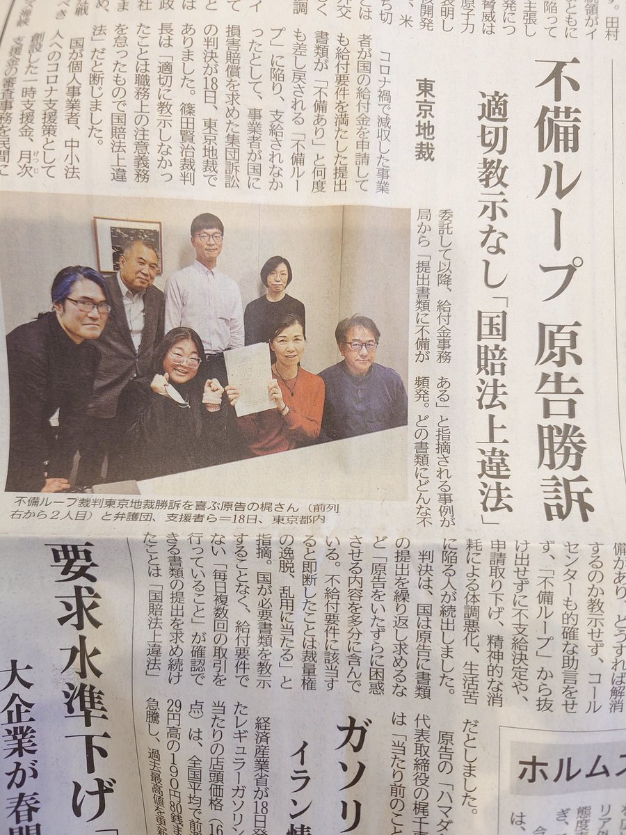 秋間洋 tweet media