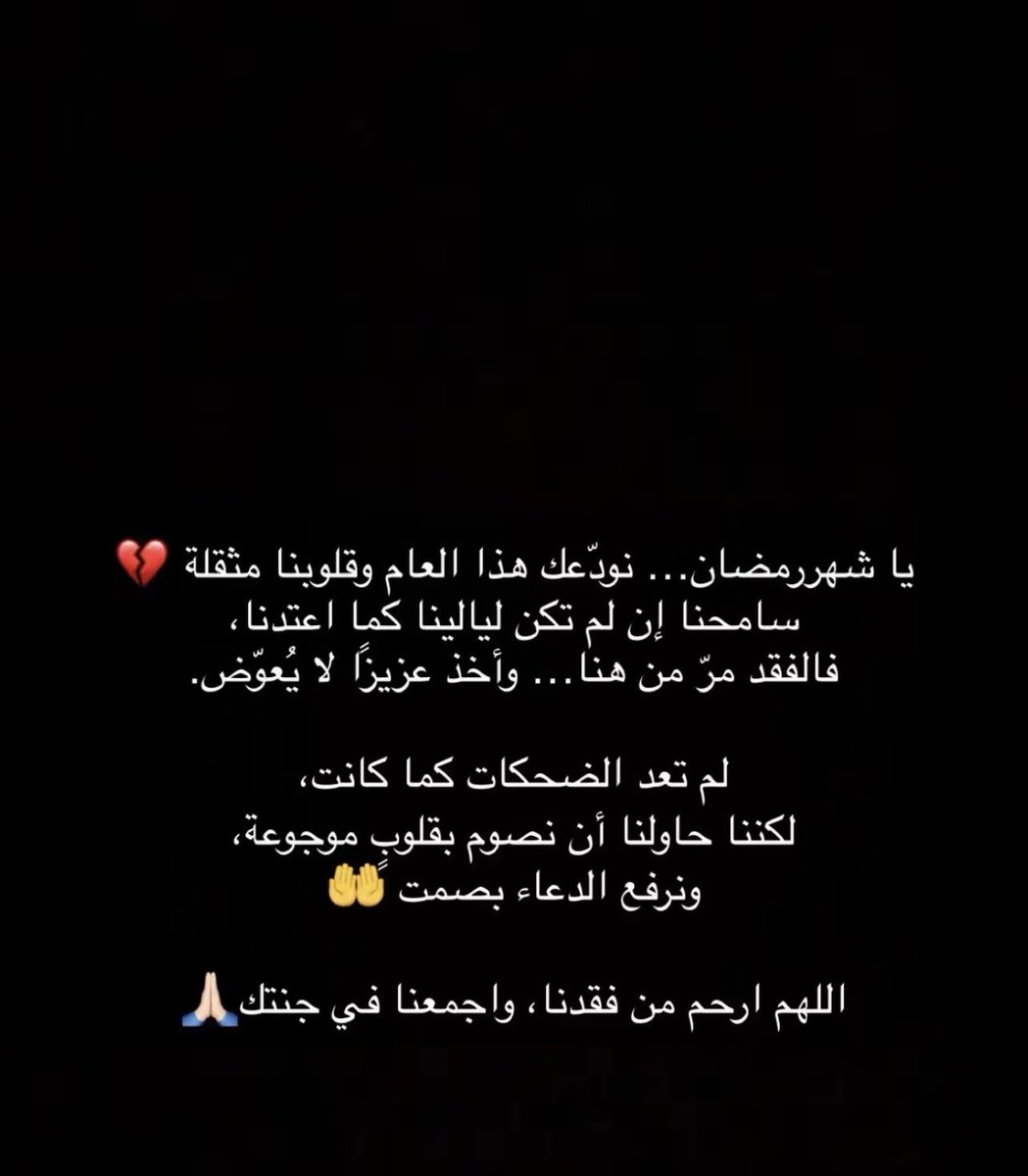 ام زياد tweet media