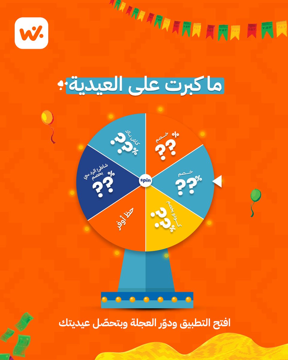 Waffarha KSA - وفرها السعودية tweet media