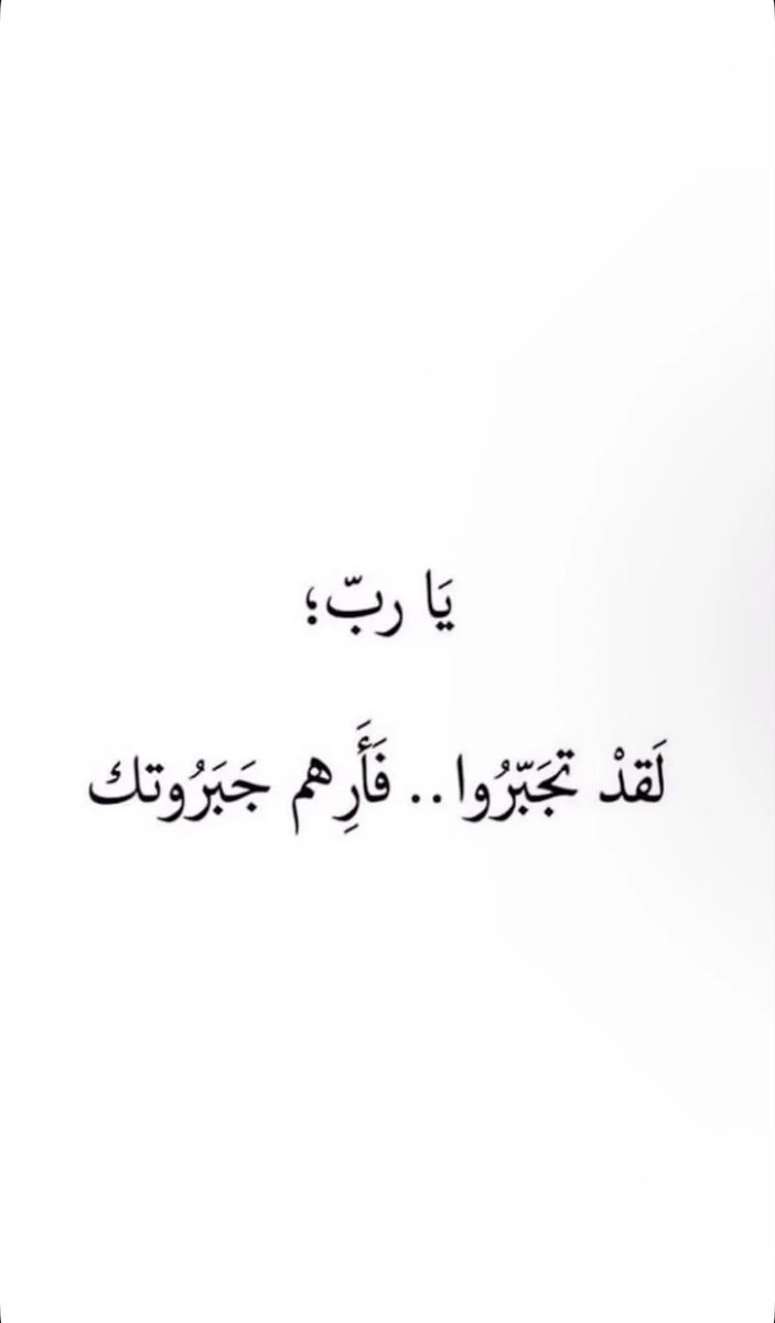 f6ami32's tweet photo. الله ياخذهم https://t.co/UlxmGudkMT