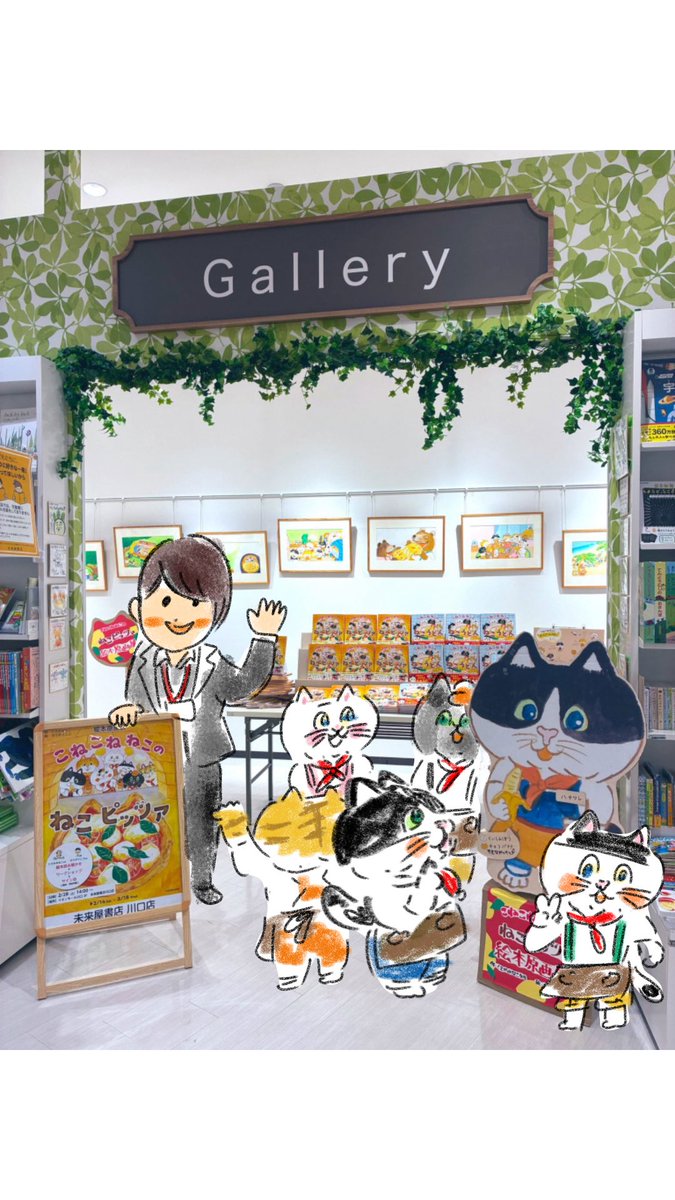 カワダクニコ tweet media