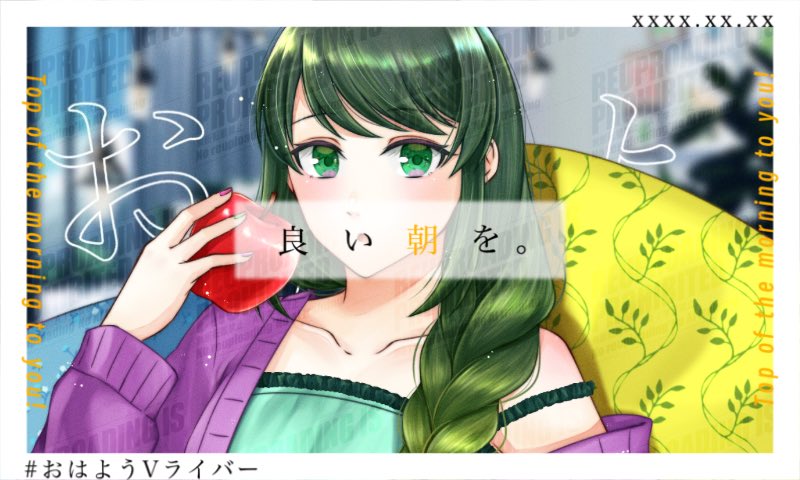 おはっぱ〜！
今週1日短いことに気付いたこめはっぱです！祝日が金曜日にあるの珍しいね？

やっぱり休みが多いのは嬉しいね！
明日から何しよっかなー？？

本日は22時から隠神神社で知り合った6人で黄昏の森遊んでいきます〜！
18時shortsもあるよ！
#おはようVtuber