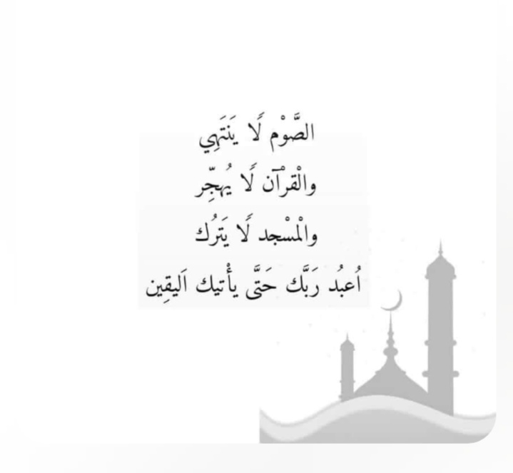 hanialhinai995's tweet photo. -ولعلك تنام الليلة على أمر قد يأست منه , لِيوقِظك الله فرحاً بإنفراجه , فاللهُم أيقظنا على فرجٍ قَريب يارب.

#اللهم_امين https://t.co/wBTeqKq6lY