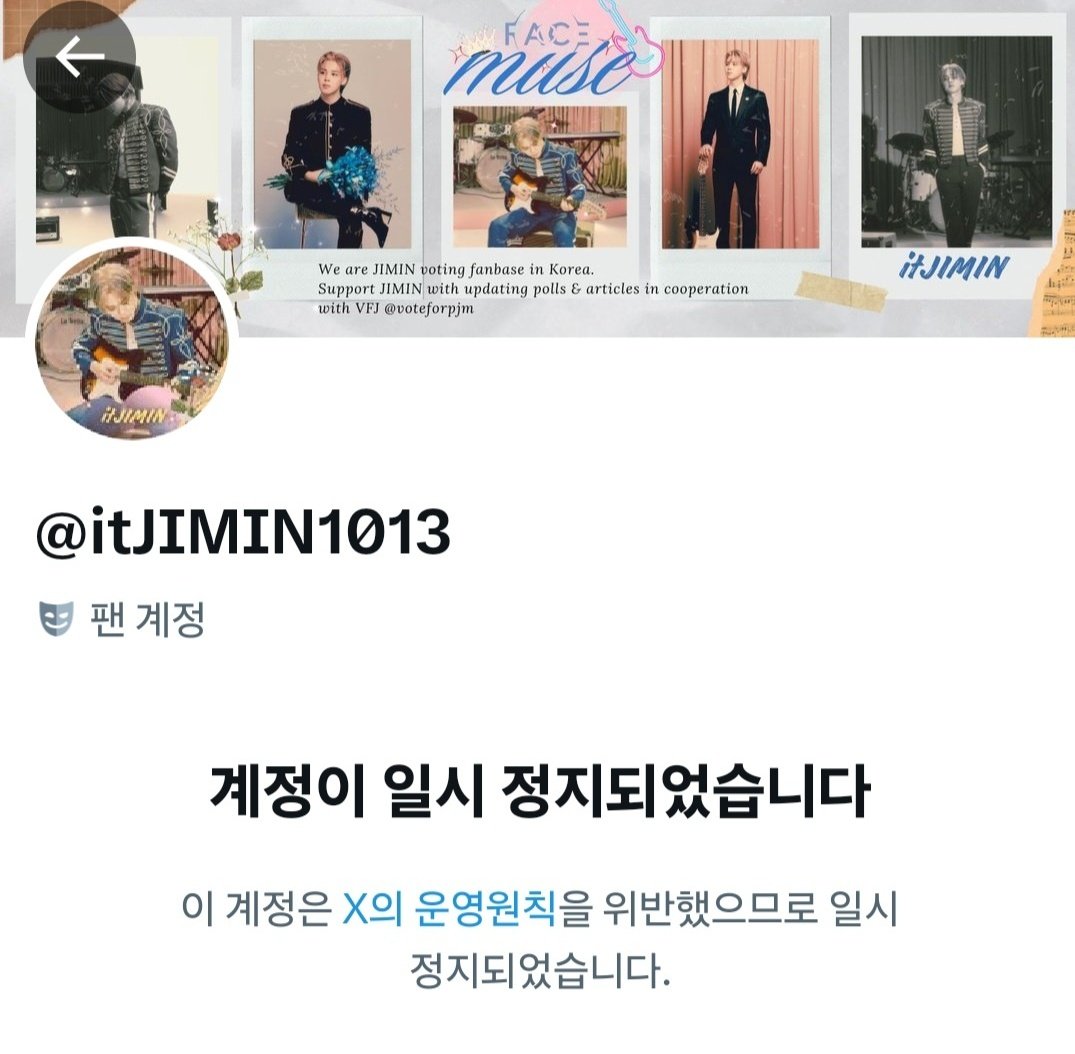 Fanbase - 잇지민_Backup tweet media