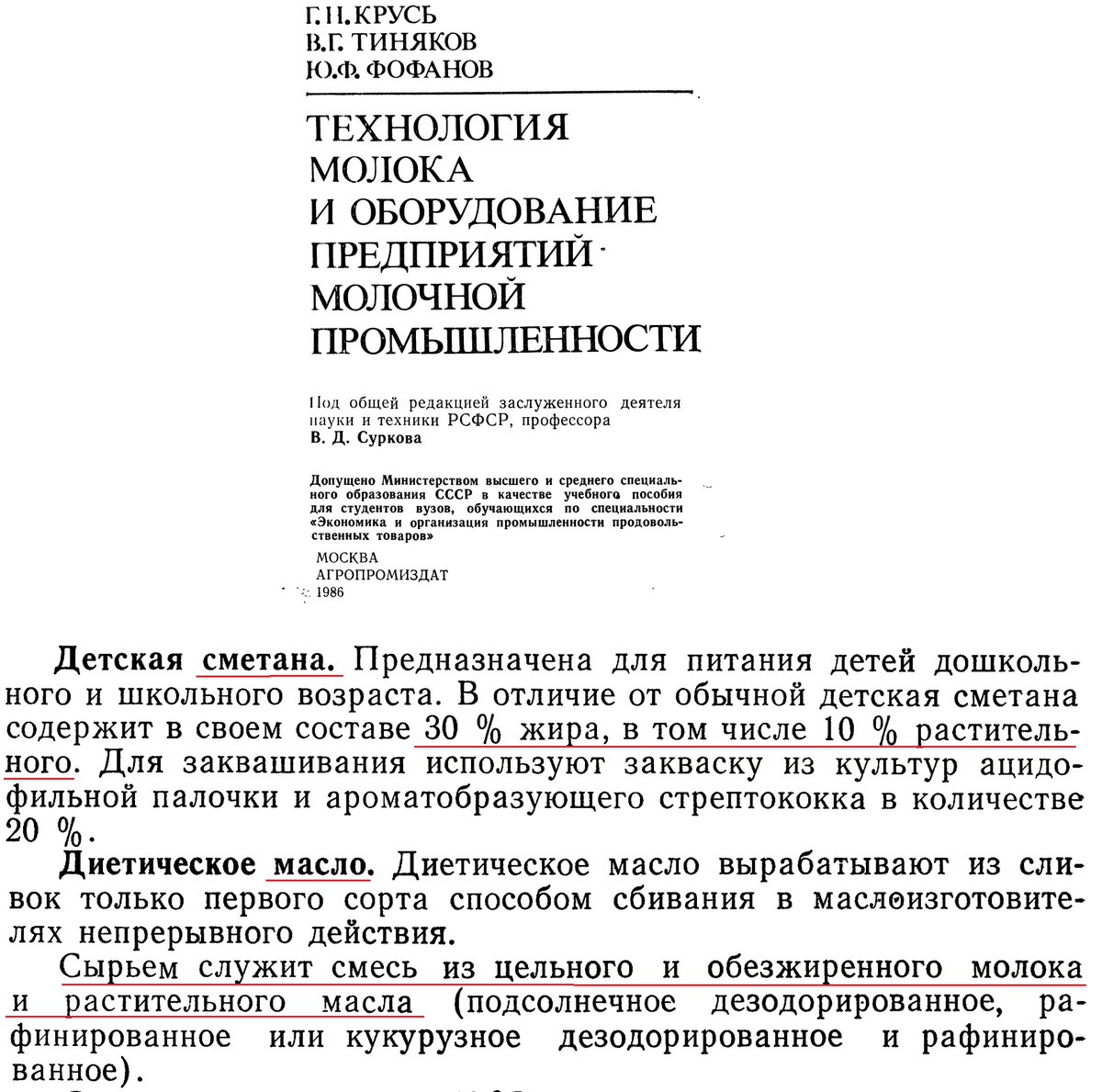 Читаем вместе tweet media