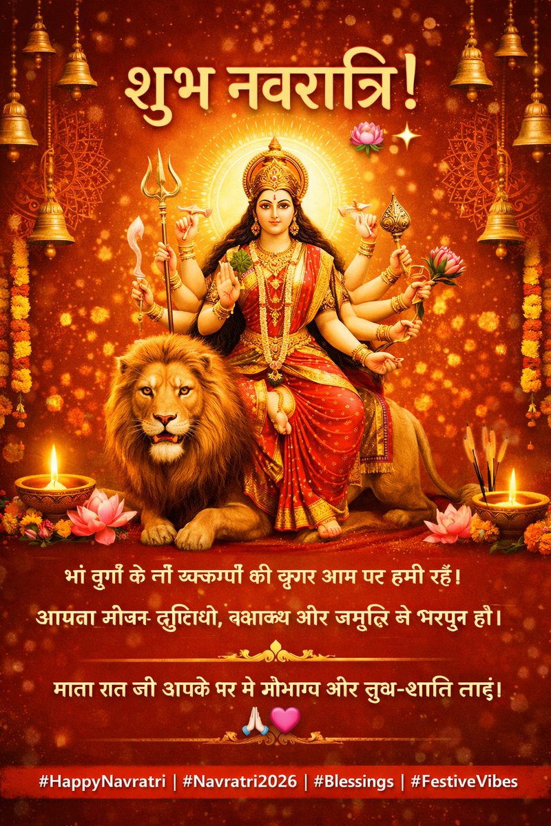 Santosh Mishra Lahari tweet media