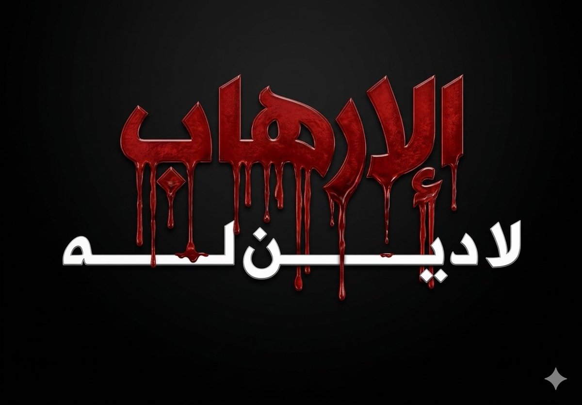 احمد الميموني tweet media