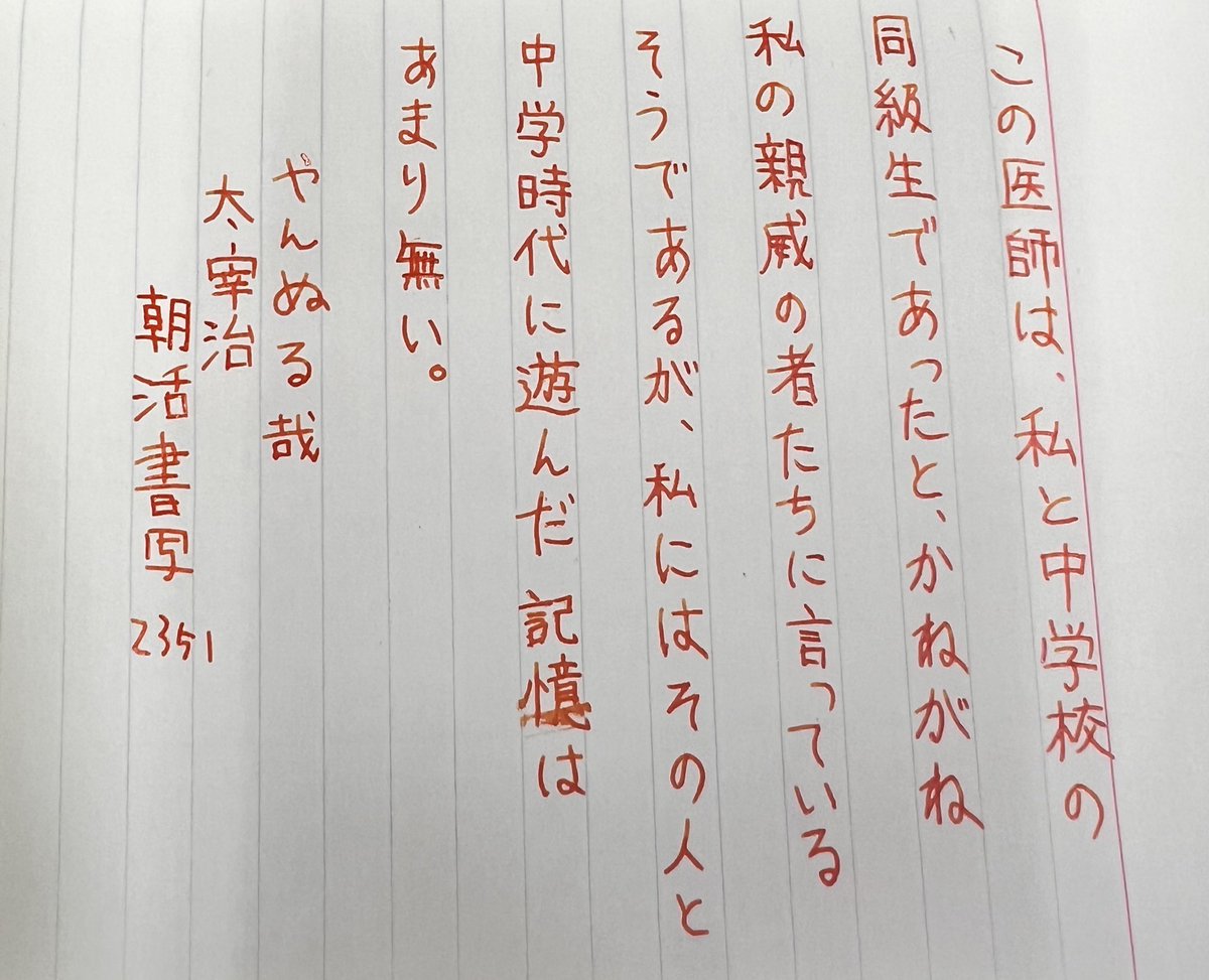 unkoiineunko's tweet photo. #朝活書写
おはようございます https://t.co/ake8Hq4Jqb