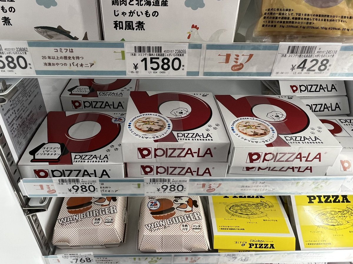 Man in Dalian 〜大連の片隅から〜 tweet media