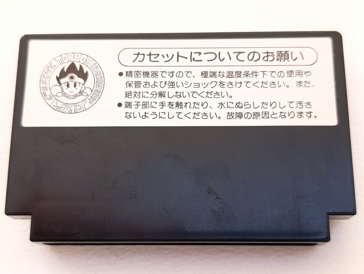 Tohru Rikiishi tweet media