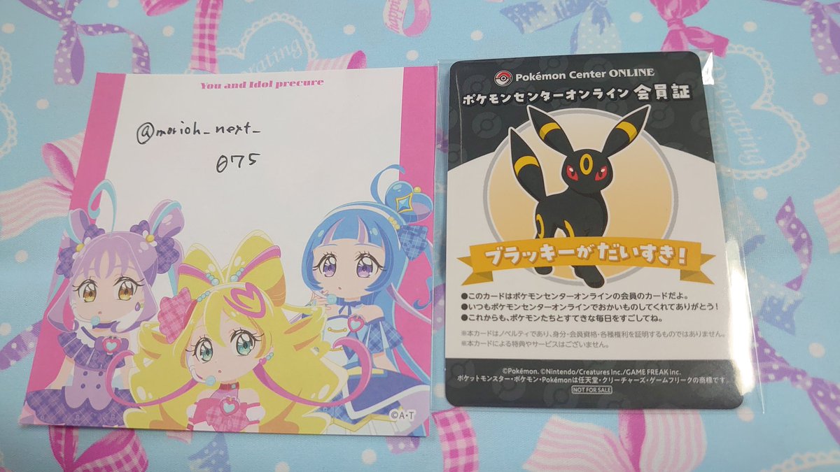 tsurara＊ tweet media