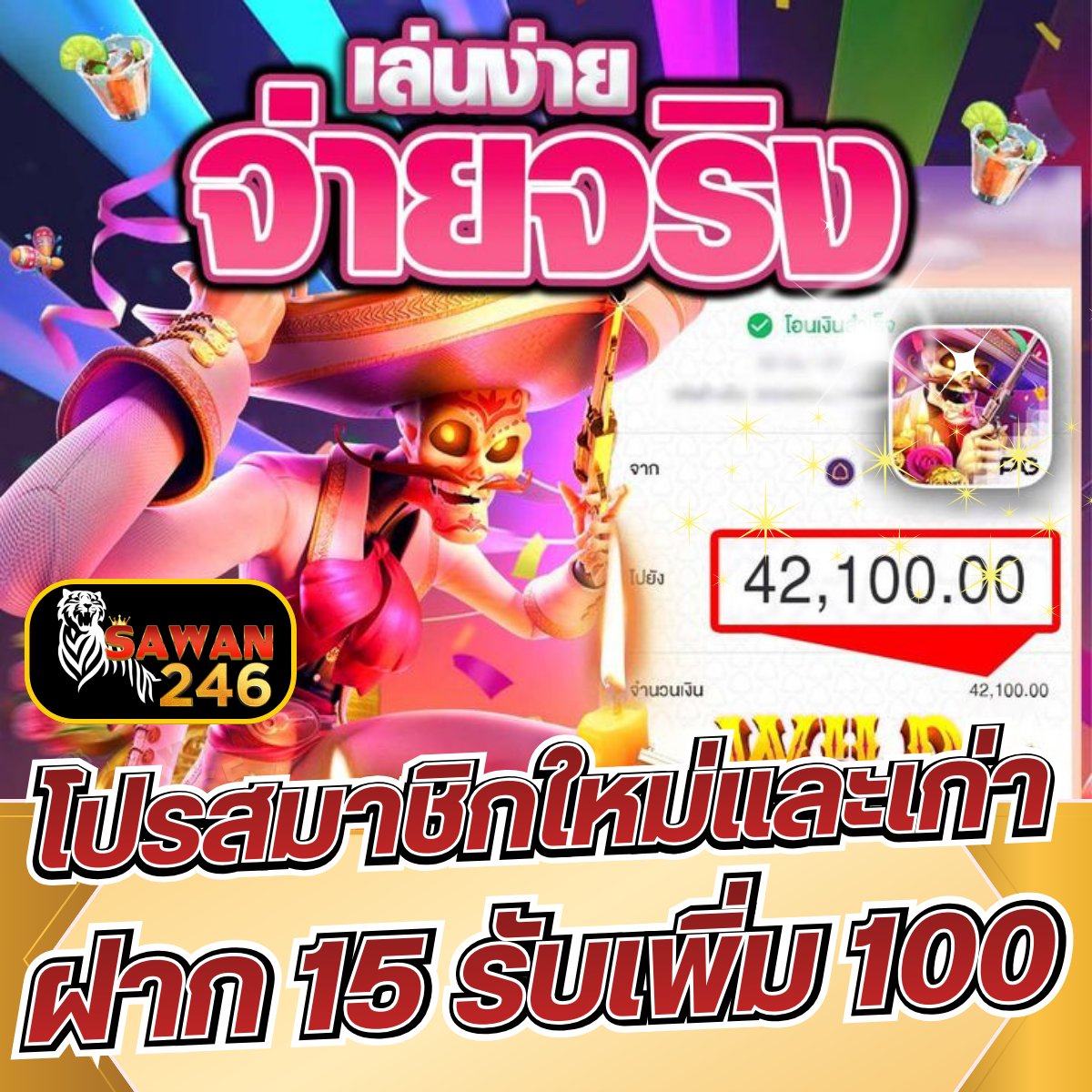 #15รับ100  

💠สมาชิกใหม่รับ100%
💠แนะนำเพื่อนรับ100บาท
💠คืนยอดเสียทุนวัน20%
☎️แอดมินบริการดี
สมัครง่าย ฝาก-ถอนไว 

📌สมัคร shorturl.asia/zGPIa
📌เข้ากลุ่ม รับโบนัสพิเศษ Telegram - t.me/creditfree_twi…

#คาสิโนออนไลน์ #บาคาร่างบน้อย #สล็อตเว็บตรงแตกง่าย