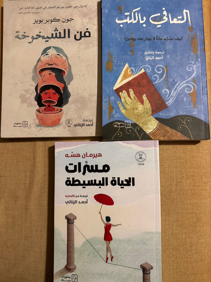 حبرُ السكوت ✨ tweet media