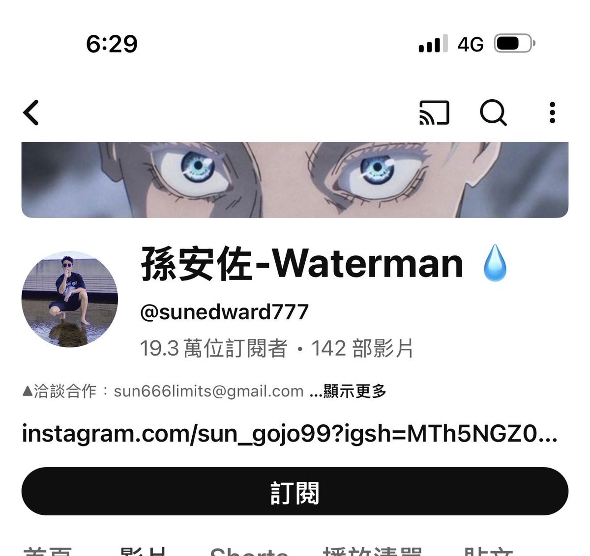 連公子 tweet media