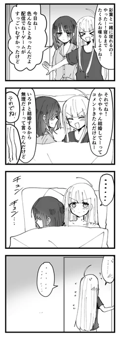 いろかぐ 