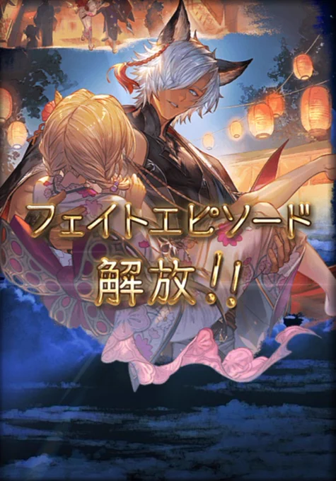 ブレイクと天井の成果 #グラブル