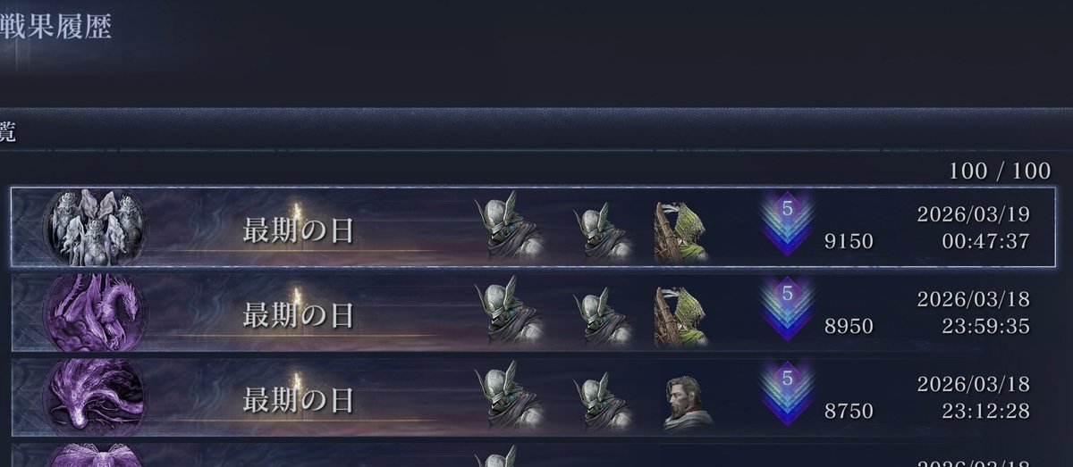 mada@プロの睡眠師 tweet media