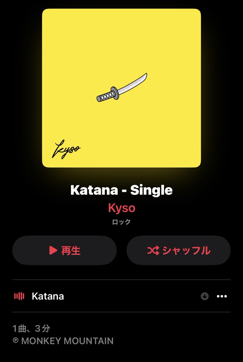 kei5833's tweet photo. Kyso - Katana 
ライブで聴いた日のことを思い出します🔥

#Kyso https://t.co/oJiiDhAUu5