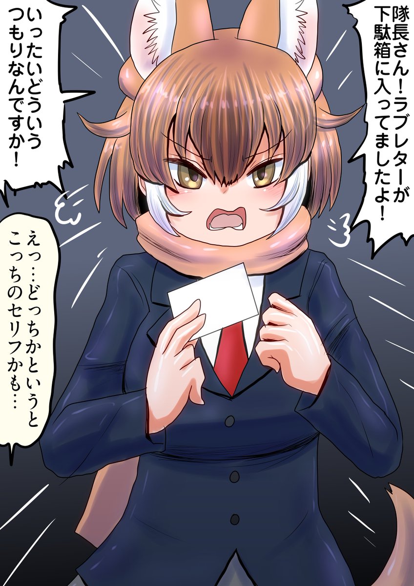 靴箱監視ドール

ラブレターを貰った隊長に怒ってるどるちゃ 