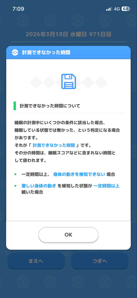 ポケスリフォーエバーLOVE tweet media