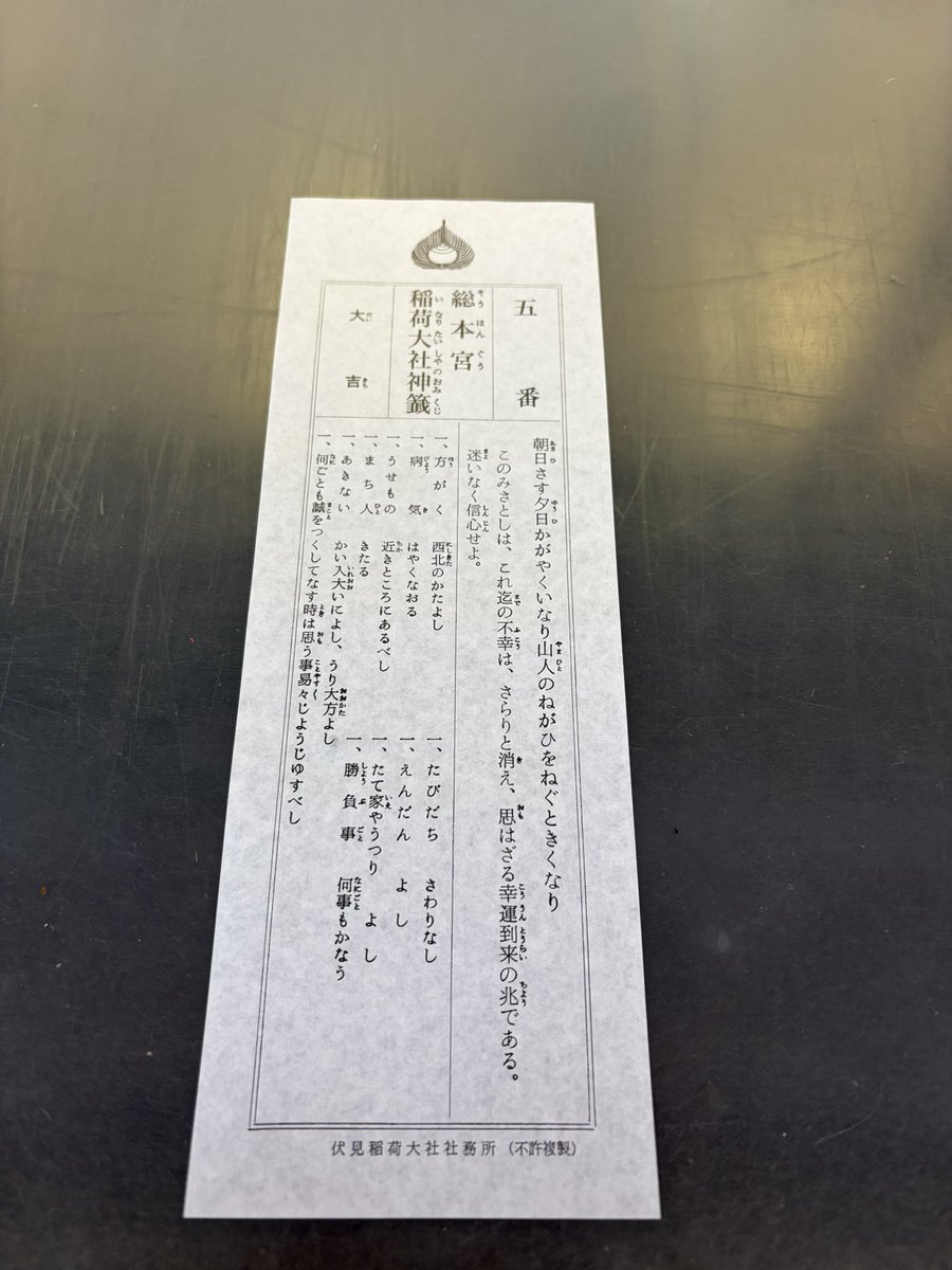 Jelia@✈️🎹♨️🐱☕️🥐🇩🇪🇪🇸好き tweet media