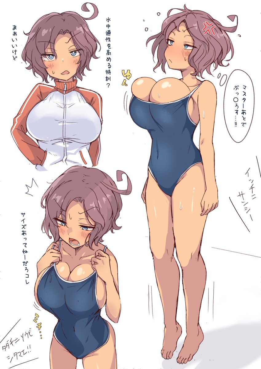 ほーろー武装だけじゃ補えないから… 