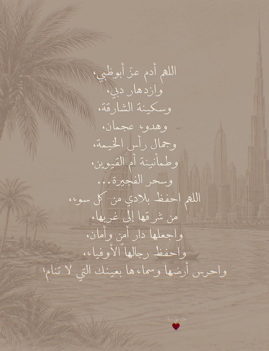 عبدالكريم الحوسني 👑 (@aauae79) on Twitter photo 