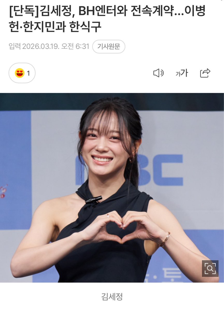 세정거장 #김세정 tweet media
