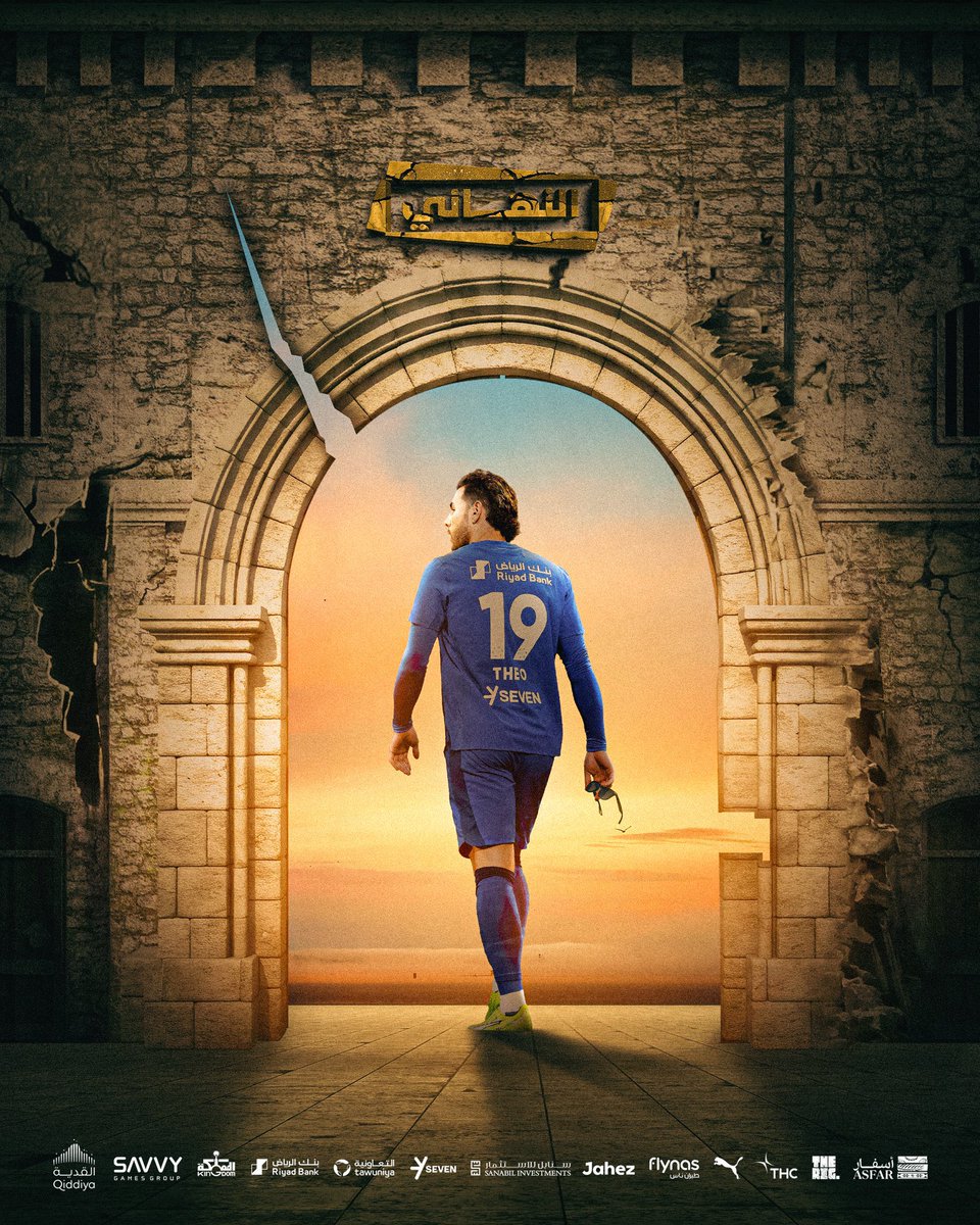 #الهلال_الاهلي

ألف مبروك للزعيم 

إلى النهائي ✋🏻