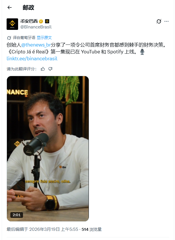 BNB#HALO tweet media