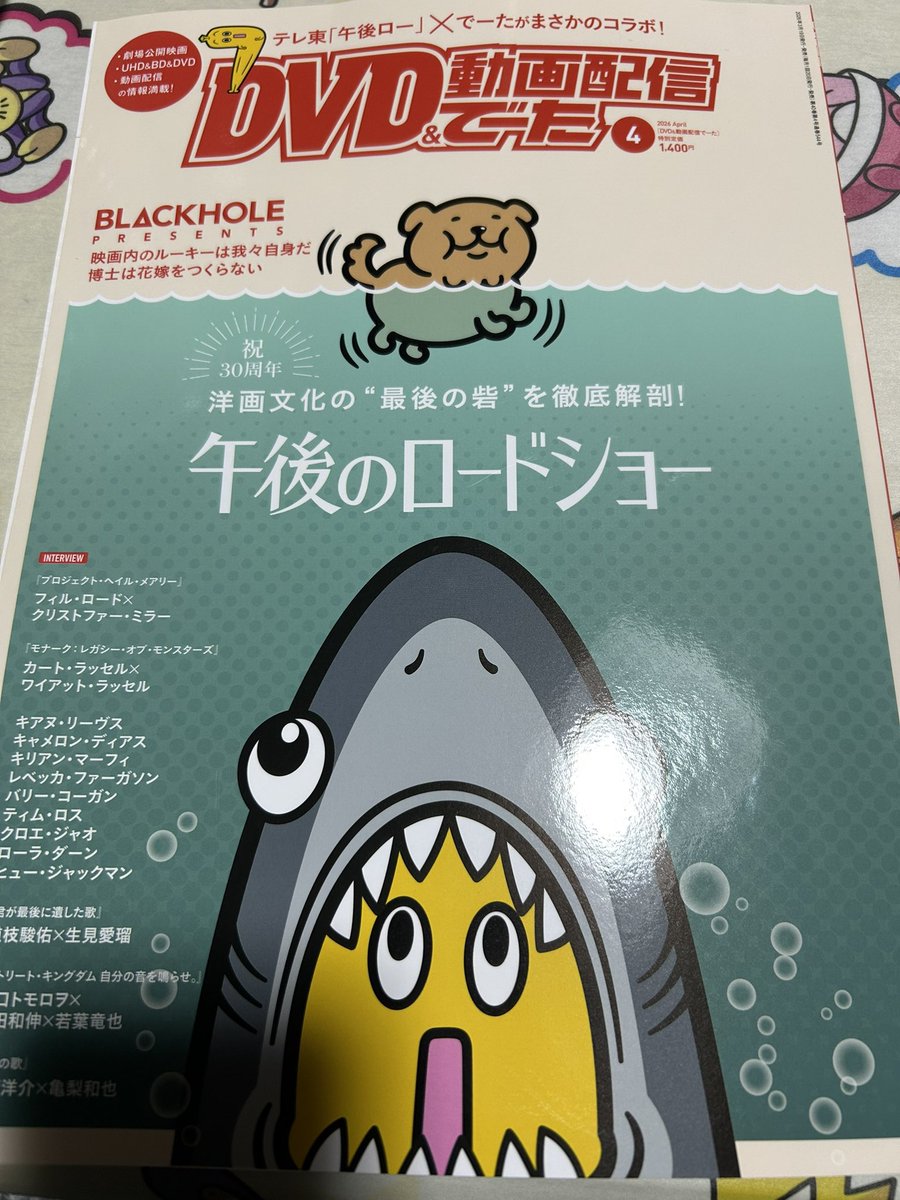 皇帝アルカナ tweet media