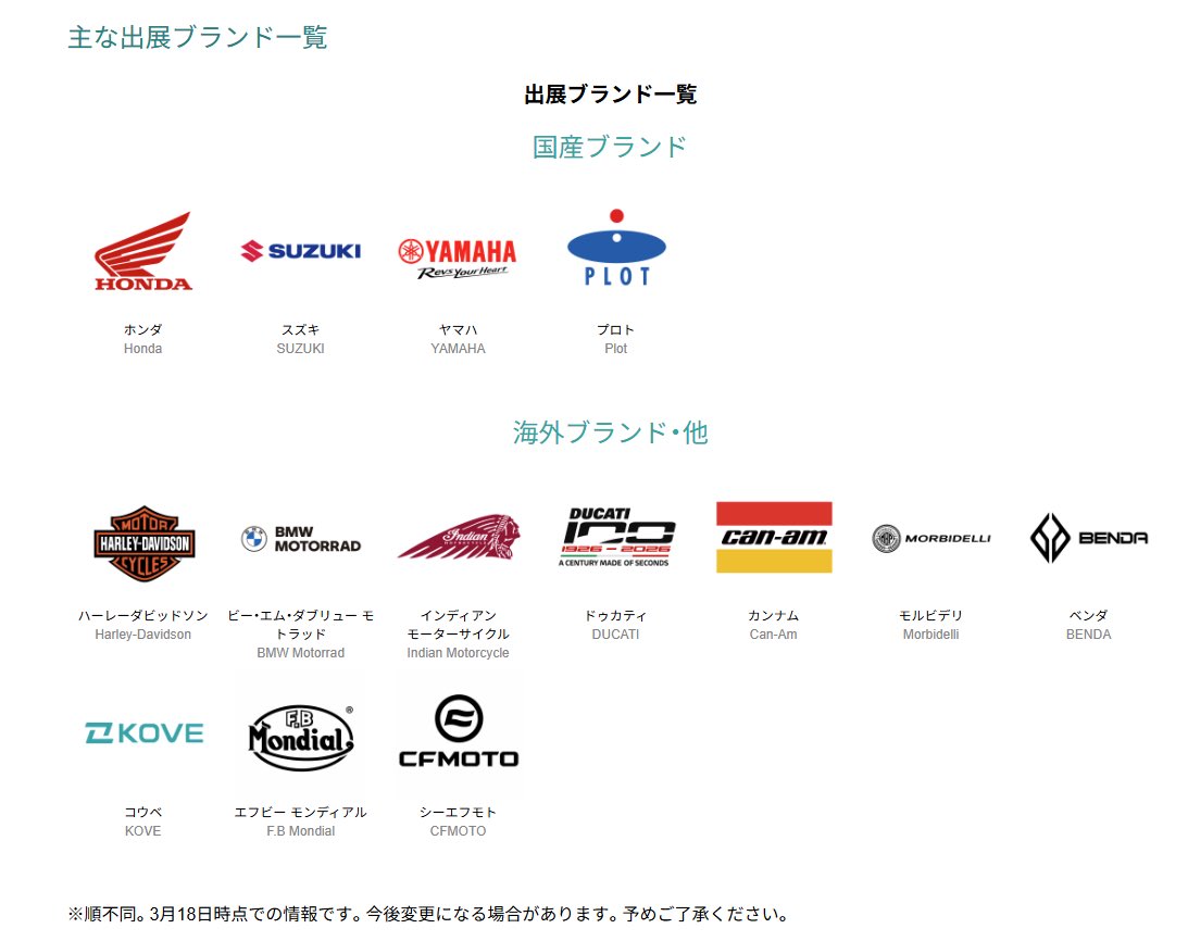 ますきん@NIKEN Svartpilen 401 tweet media