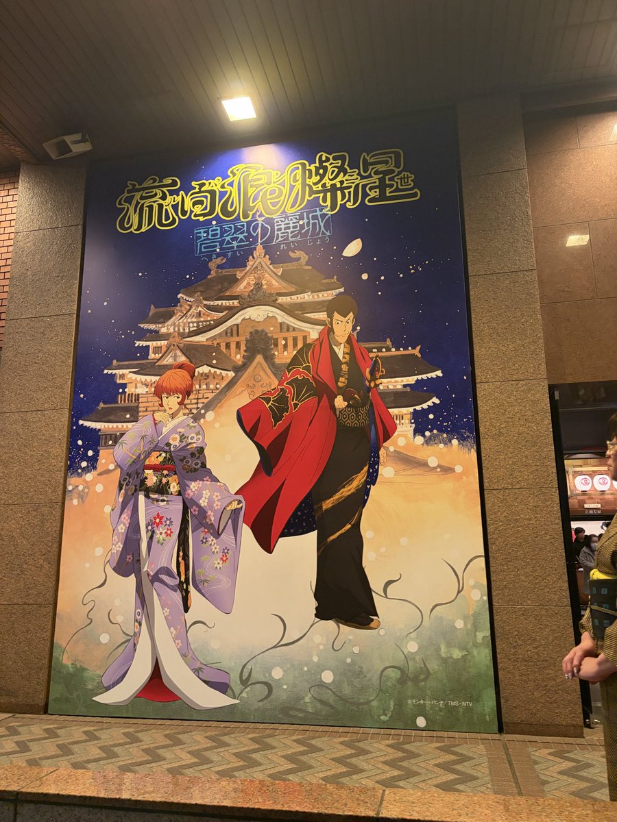 東　えりか tweet media