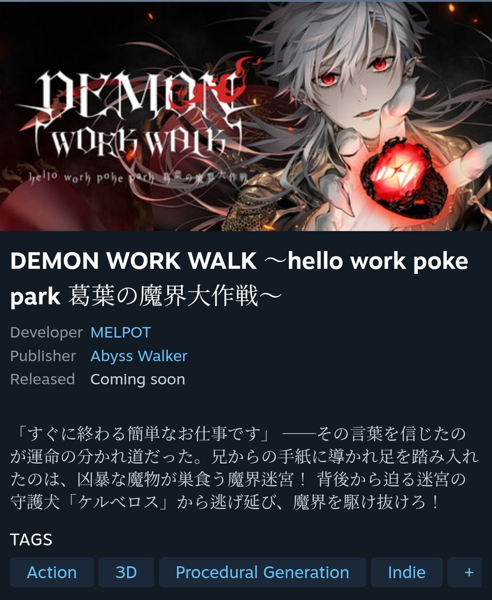 lazylee__'s tweet photo. coming soon on steam 😳 https://t.co/hhEEEEACCo