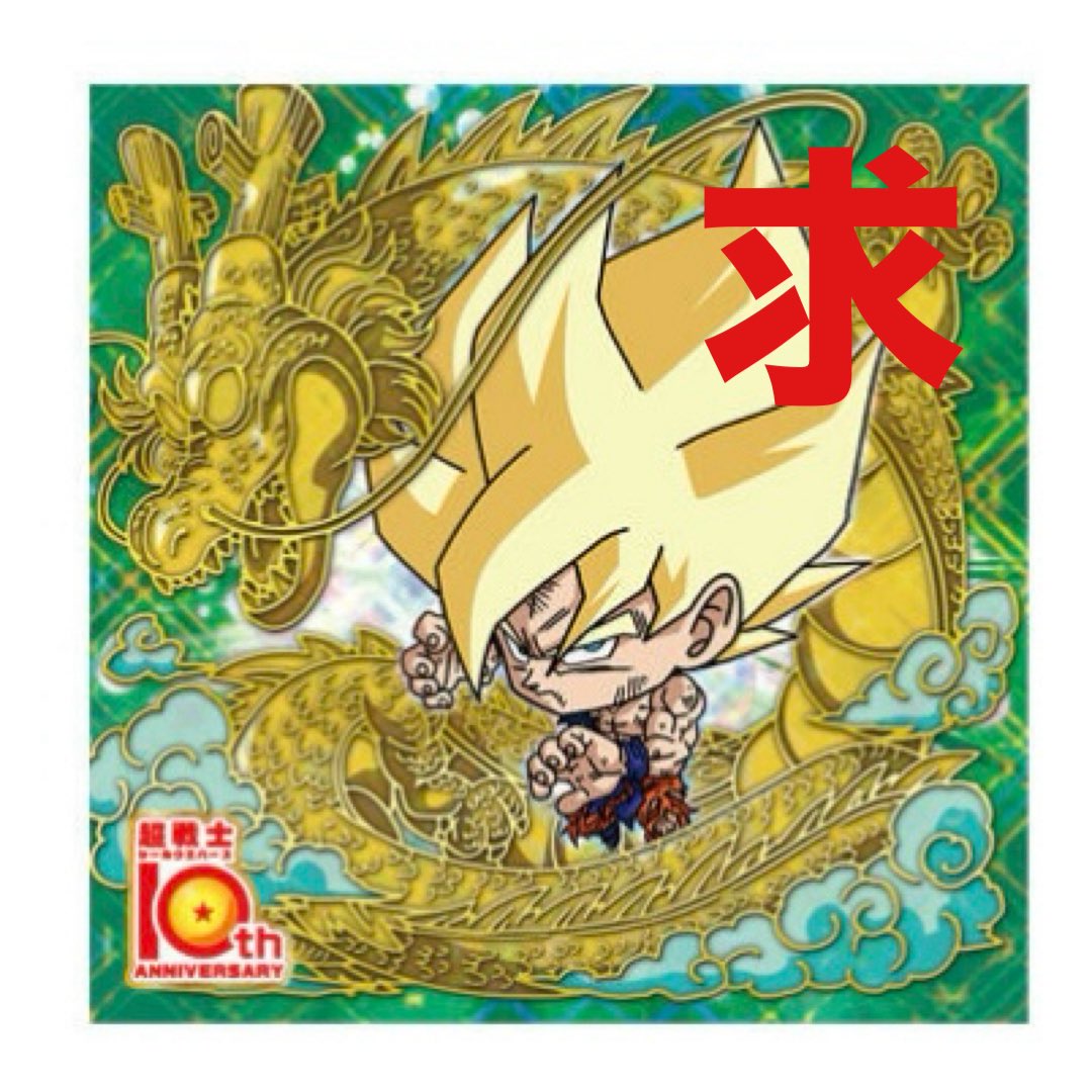 chansaaa tweet media