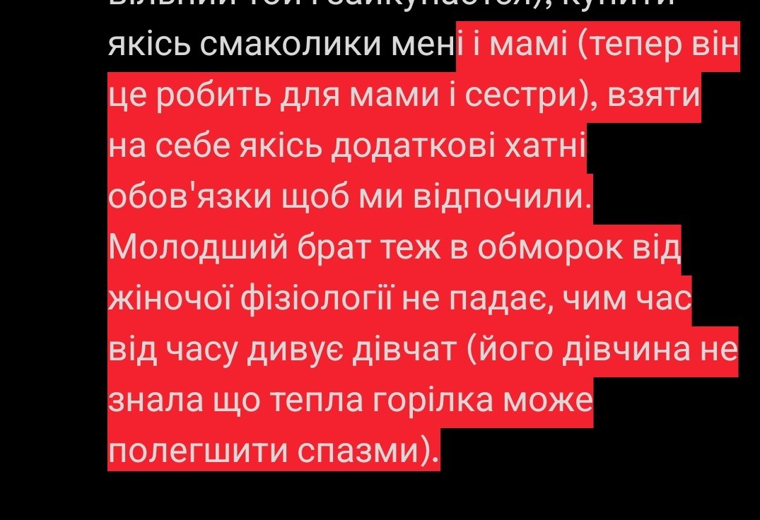 ddumbeldor's tweet photo. @2_sayuri0 Для мого батька наявність в жінок місячних не була якоюсь загадкою природи. Він спокійно міг і знеболювальне в аптеці купити, і прокладки купити (бо вони були в списку на закупи, а в нас було заведено писати список, а там хто вільний той і зайкупаєтся), купити якісь смаколики мен https://t.co/loYW3pFcUE