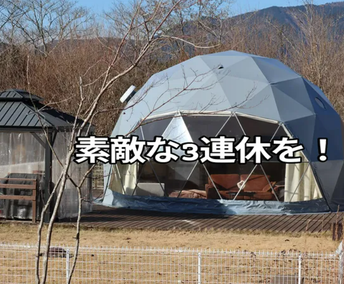 Gran_Regalo's tweet photo. 今週末は３連休ですね。
２０日～２２日の３日間、直前割引で通常ご宿泊料金の２０％ＯＦＦでご宿泊頂けます。
ご予約はDMもしくは電話のみとさせて頂きます。
ご了承ください。
ご予約お待ちしております。

☎0544-66-6707

インスタでも受付中です
https://t.co/rfWDTR0HpI https://t.co/xDBmaoPVF4