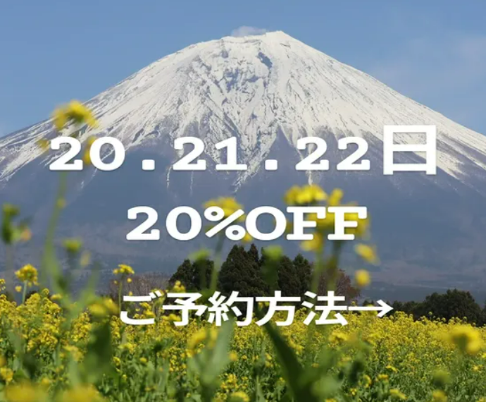 Gran_Regalo's tweet photo. 今週末は３連休ですね。
２０日～２２日の３日間、直前割引で通常ご宿泊料金の２０％ＯＦＦでご宿泊頂けます。
ご予約はDMもしくは電話のみとさせて頂きます。
ご了承ください。
ご予約お待ちしております。

☎0544-66-6707

インスタでも受付中です
https://t.co/rfWDTR0HpI https://t.co/xDBmaoPVF4