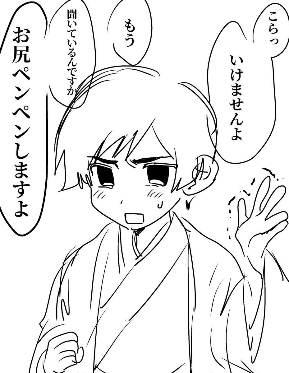 お助け！ tweet media