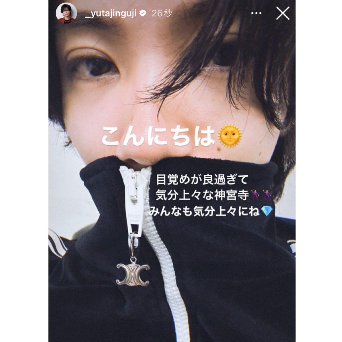 panda_mahalo tweet media