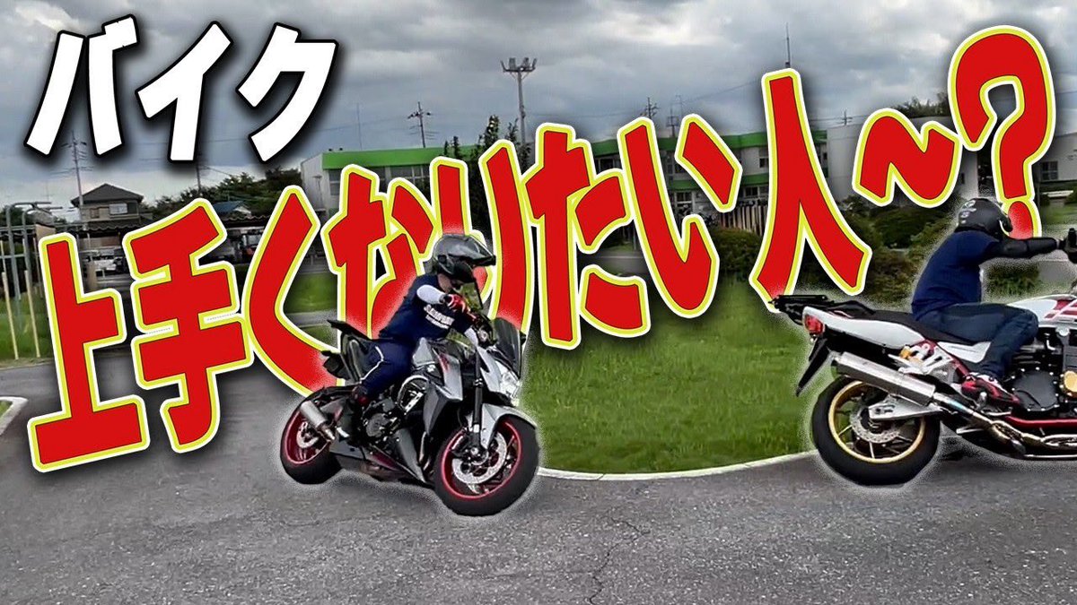 stupidcrew_'s tweet photo. おはようございますstupid crewです！
ようやく暖かくなってきて活動しやすくなってきましたね！そこで、stupid crewからお知らせ！！

バイク上手くなりたい人集合！
https://t.co/YV49NWeCDM https://t.co/mgQNWupSg5